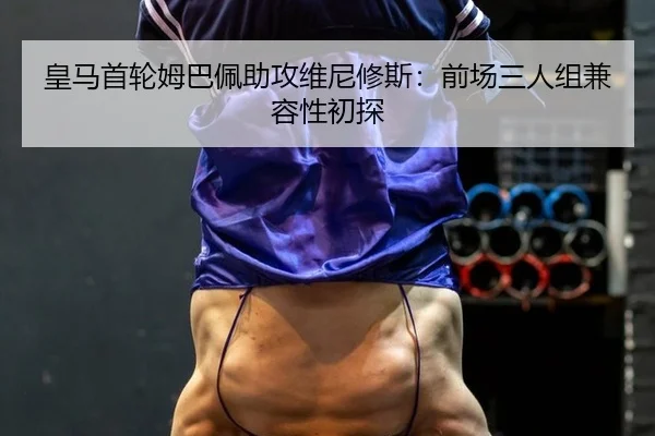 huang-ma-shou-lun-mu-ba-pei-zhu-gong-wei-ni-xiu-si-qian-chang-san-ren-zu-jian-rong-xing-chu-tan-3-428.jpg